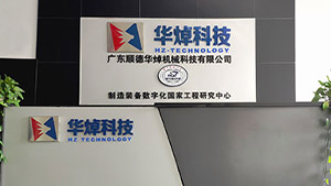 下注平台APP - (中国)有限公司激光引入下注平台APP - (中国)有限公司激光TL500超重型激光切管机